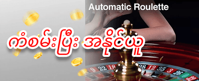စနေ၊ တနင်္ဂနွေ အထူးဆု promotion